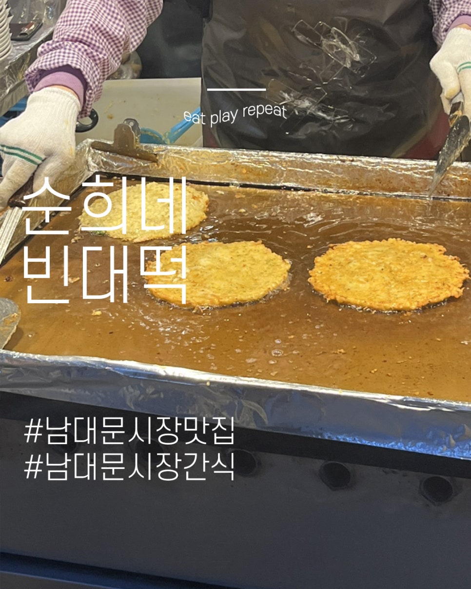 순희네분식 이미지