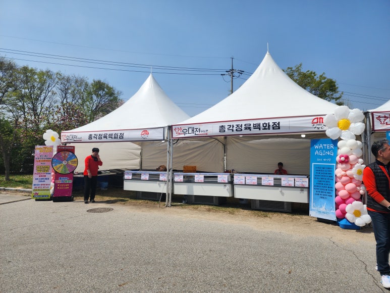 정우꼬치 맛있는 꼬치 이미지