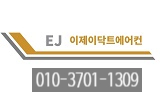 이제이시스템 이미지