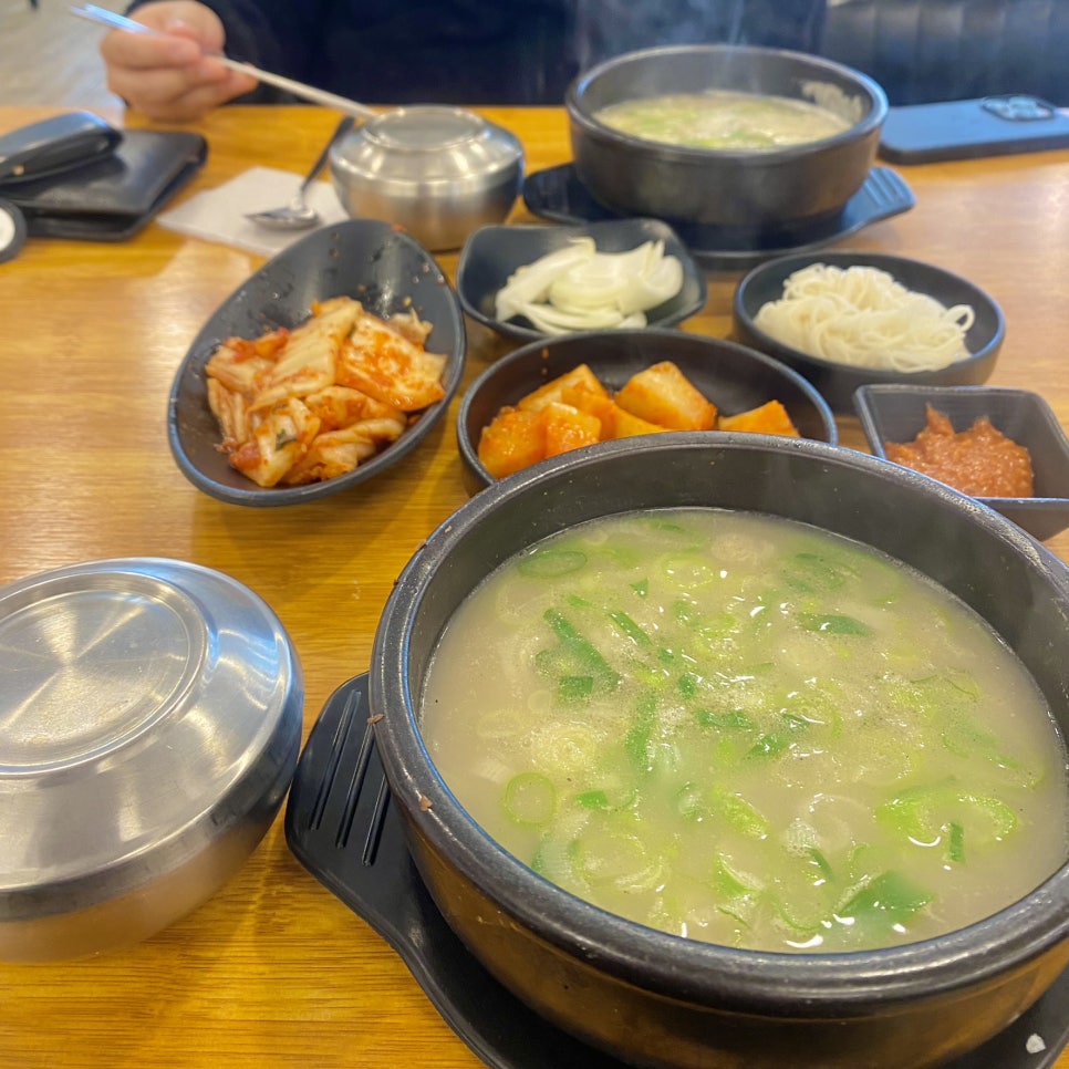 화조곰탕 이미지
