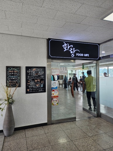 화랑푸드 이미지