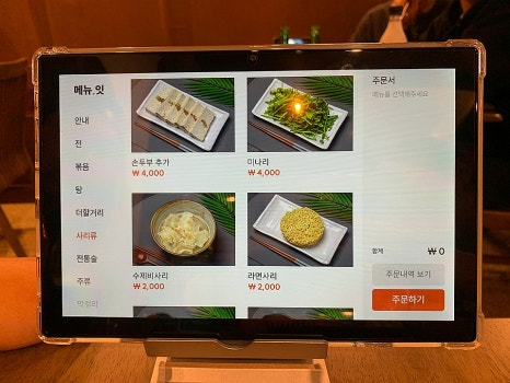 비빔잔치국수지짐이 이미지