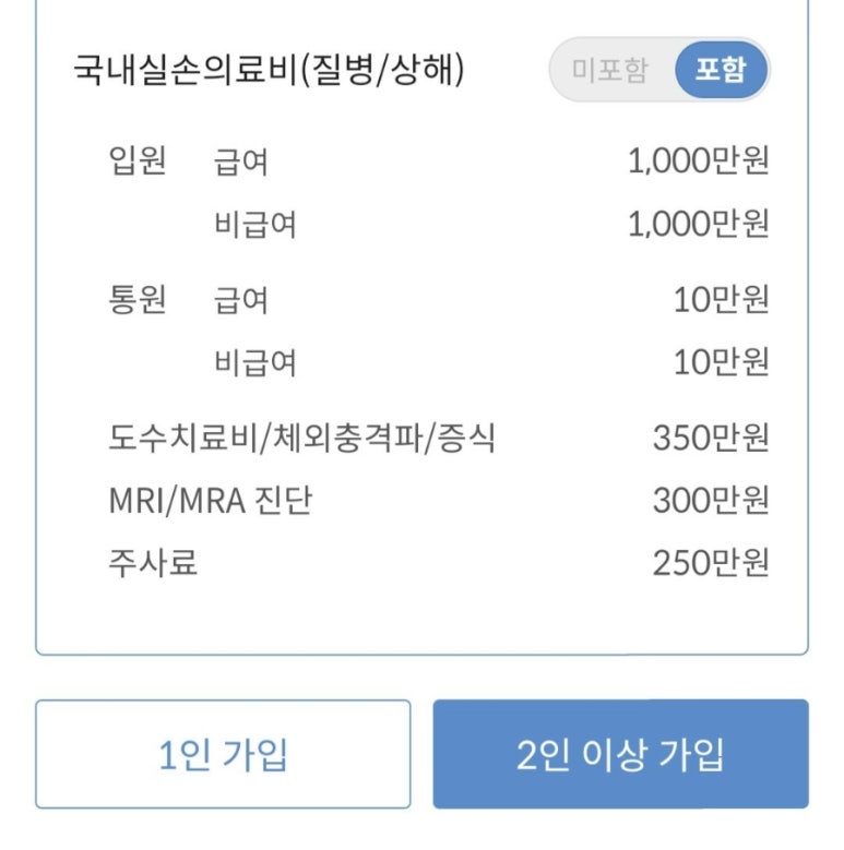 여행뱅크 이미지