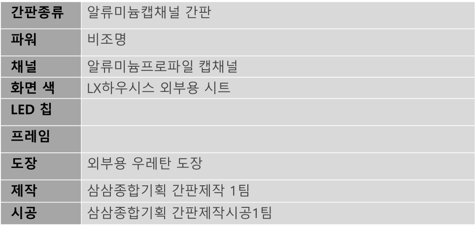 (주)서울경금속 이미지