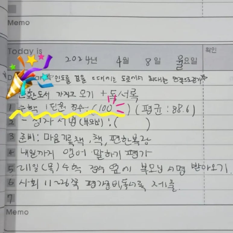 100점휴대폰 이미지