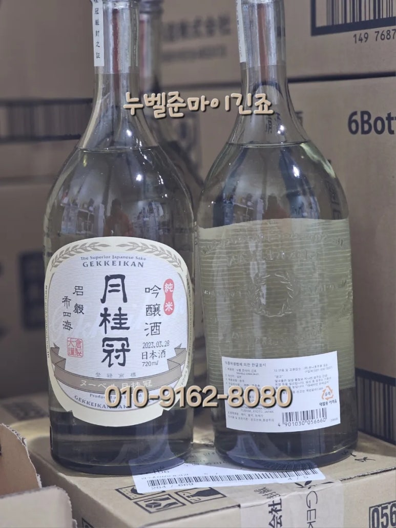 샵노래바 이미지