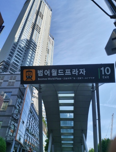 법무법인포인 이미지