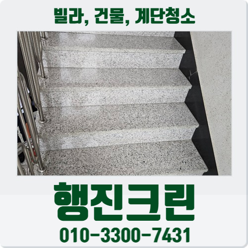 (주)꽃보다 크린 이미지
