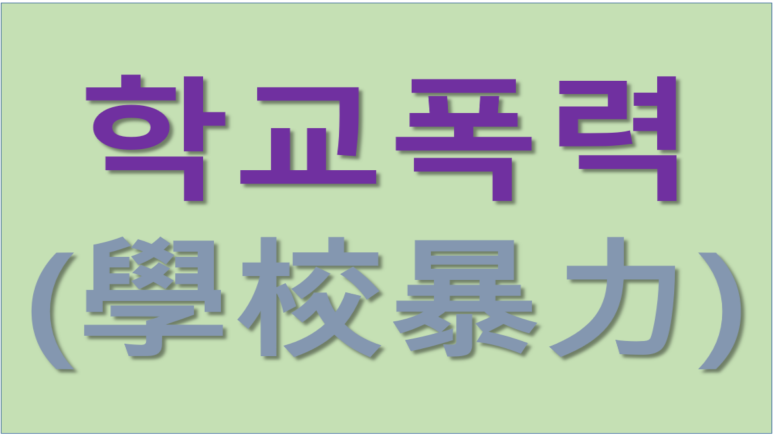 온누리행정사사무소 이미지