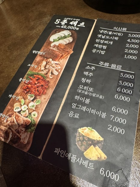 막창도둑화원점 이미지