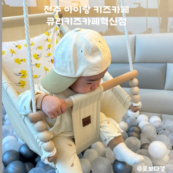 큐리 키즈카페 전주혁신점 이미지