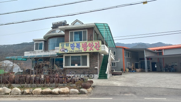 복지떡방앗간 이미지