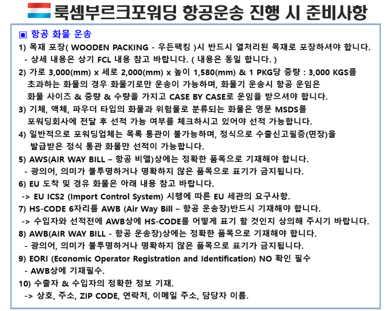 (주)태원물류 이미지
