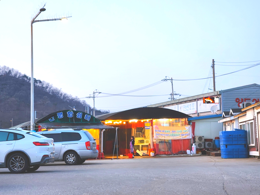 은석호 이미지