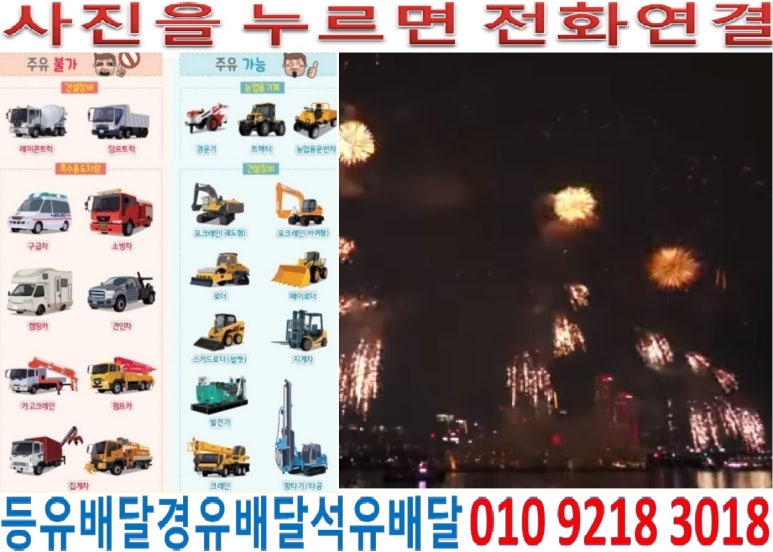 광명석유 이미지