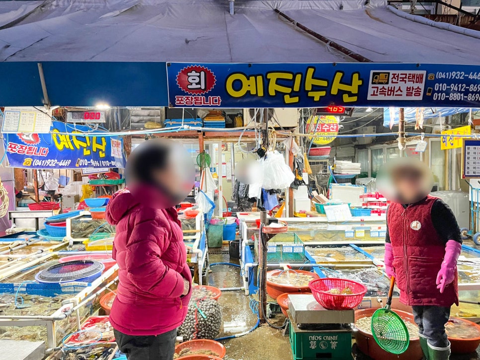 예진수산 이미지