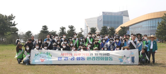 정화기업 이미지