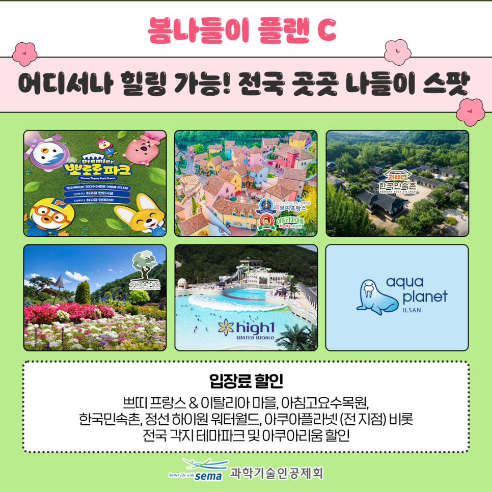 크리에이티브통 제주 이미지