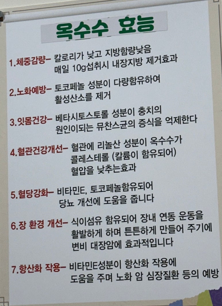 옥면옥 이미지