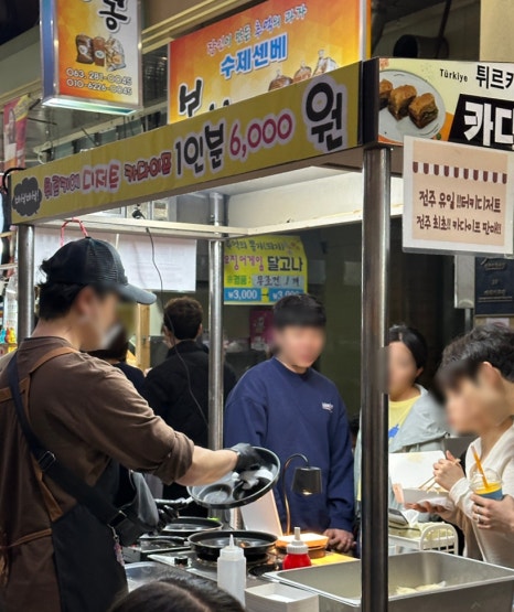 달달콩만쥬 이미지