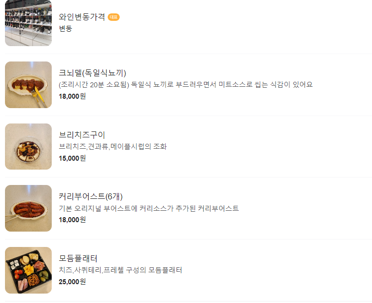 원더보틀 이미지