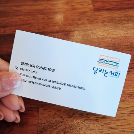 토스트카페1호점 이미지