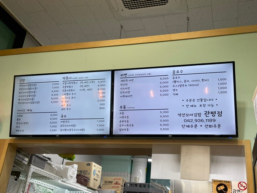 1989역전꼬마김밥 이미지