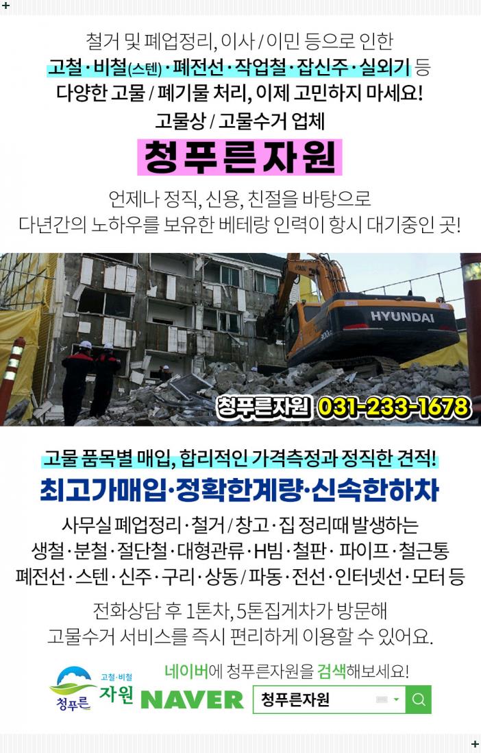 동아사무기상사 이미지
