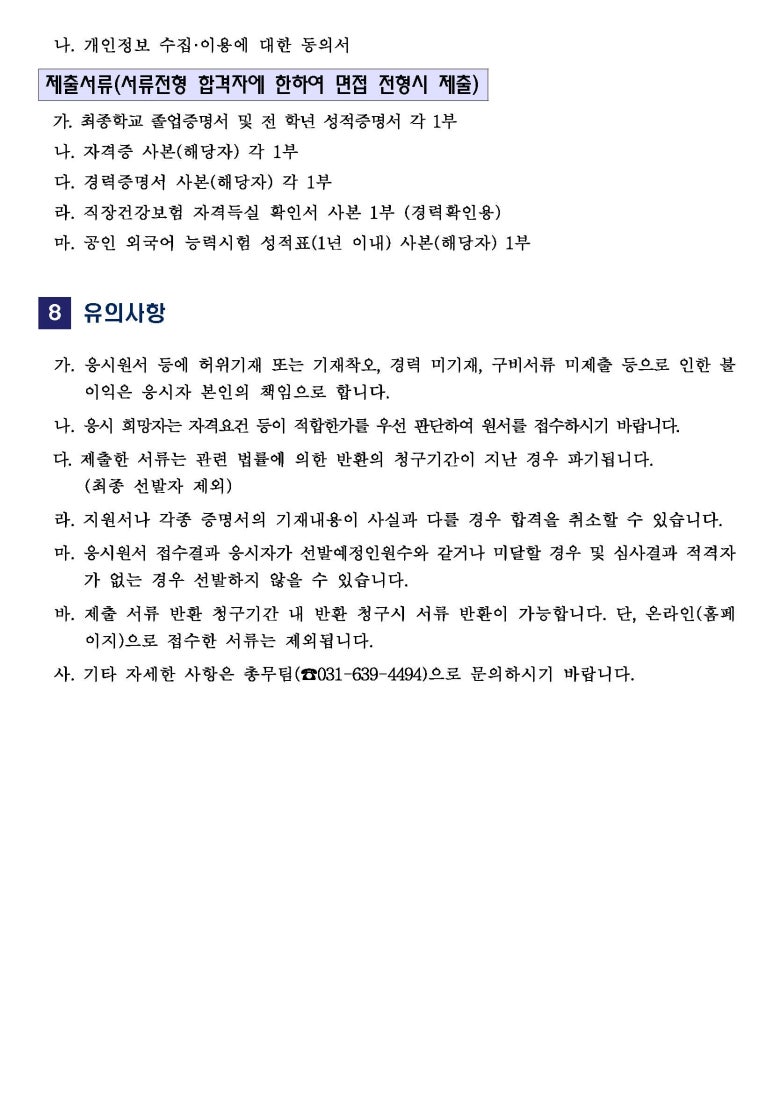 청경산업 이미지
