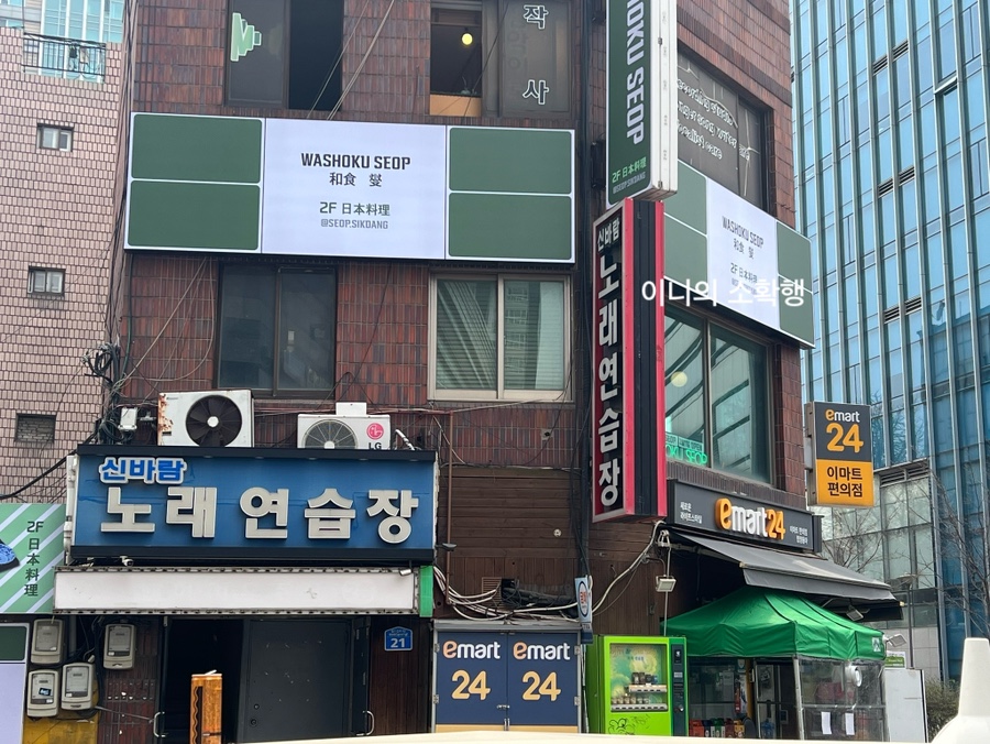 신바람노래연습장 이미지