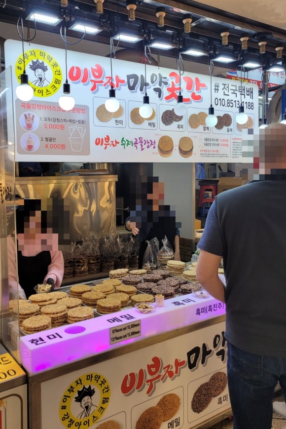 제일부자수산 이미지