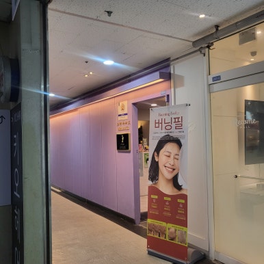 보라뷰티끄 이미지