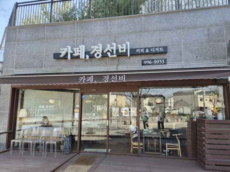 경베이커리 이미지