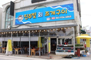 조개빛바다 이미지