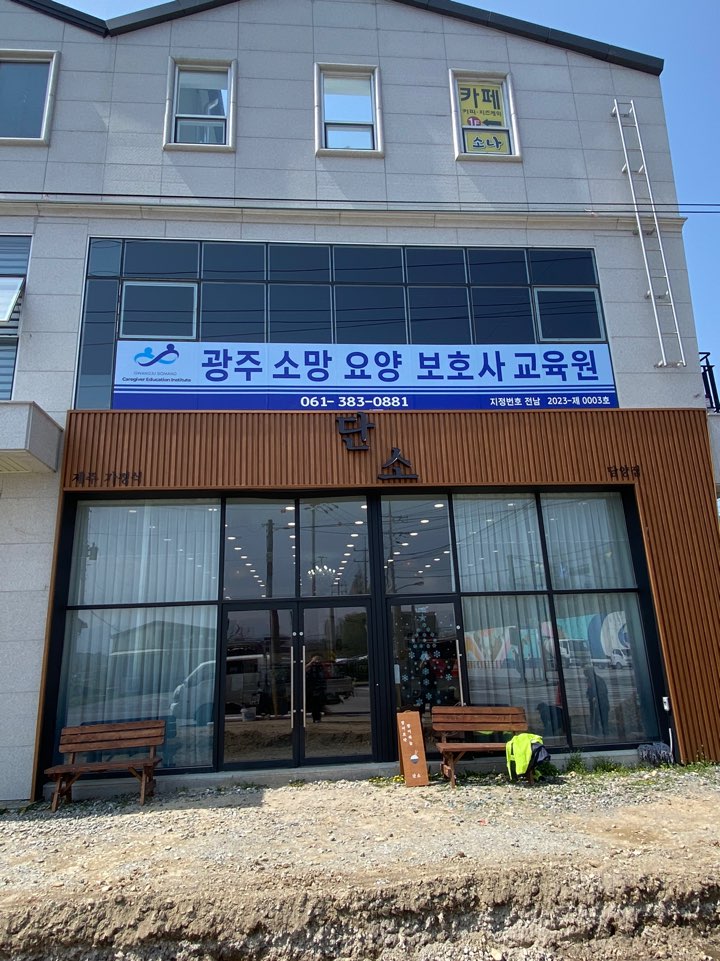 담양유리 이미지