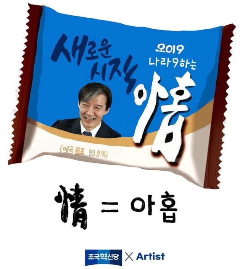 어나더챈스 이미지