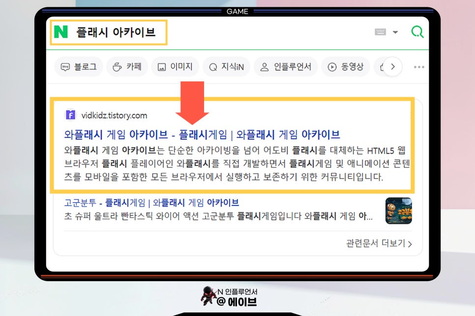 모아게임랜드 이미지