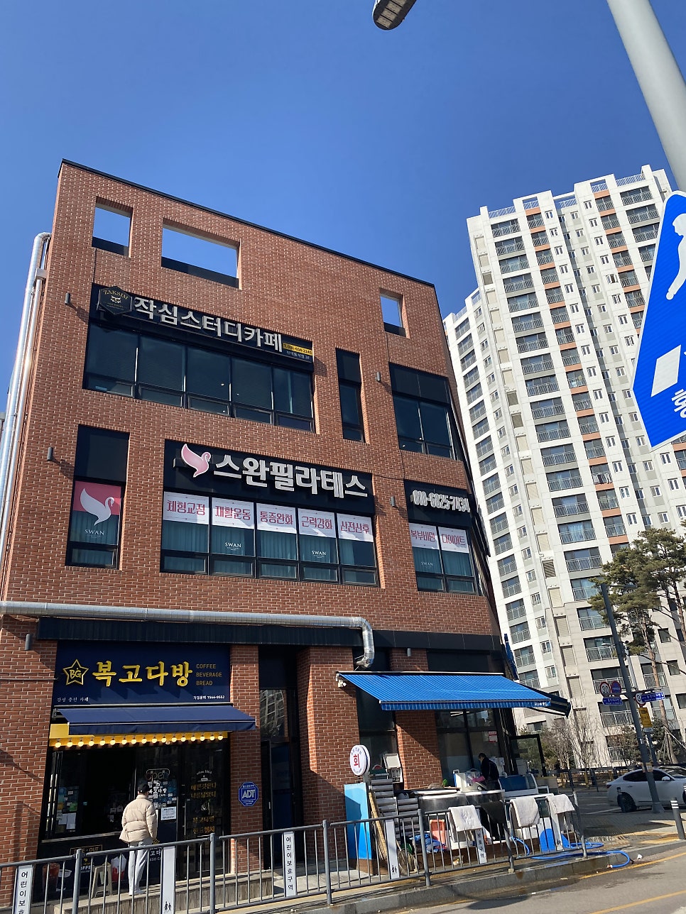 작심스터디카페평택 이미지