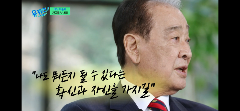 강릉사임당인절미 이미지