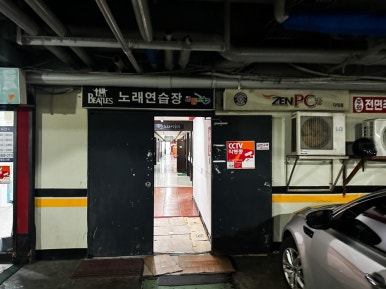 북경노래연습장 이미지