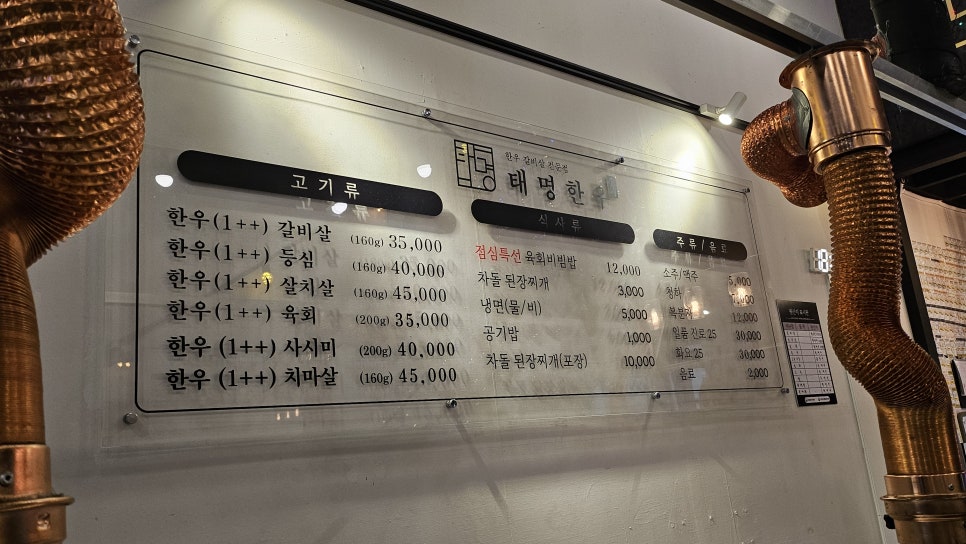 태명한우 이미지