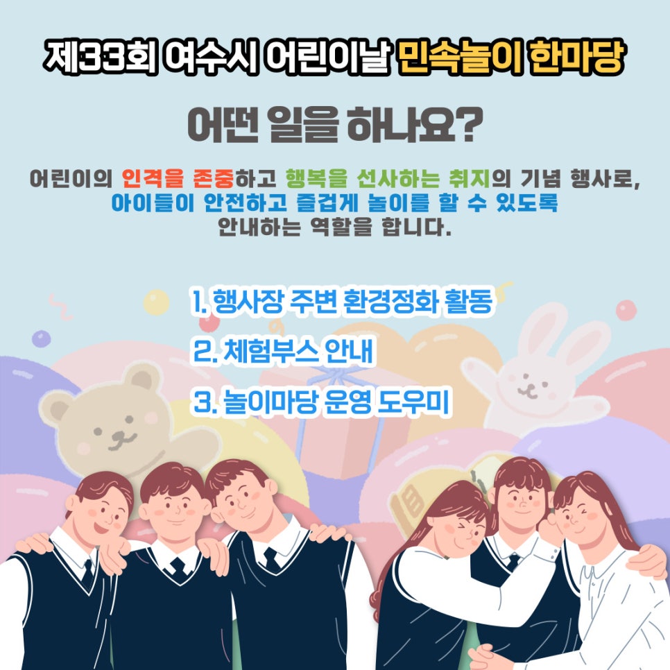 진남자원 이미지