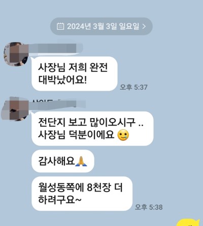 현준기획 이미지