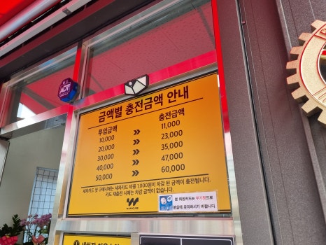 워시큐브청주점 이미지