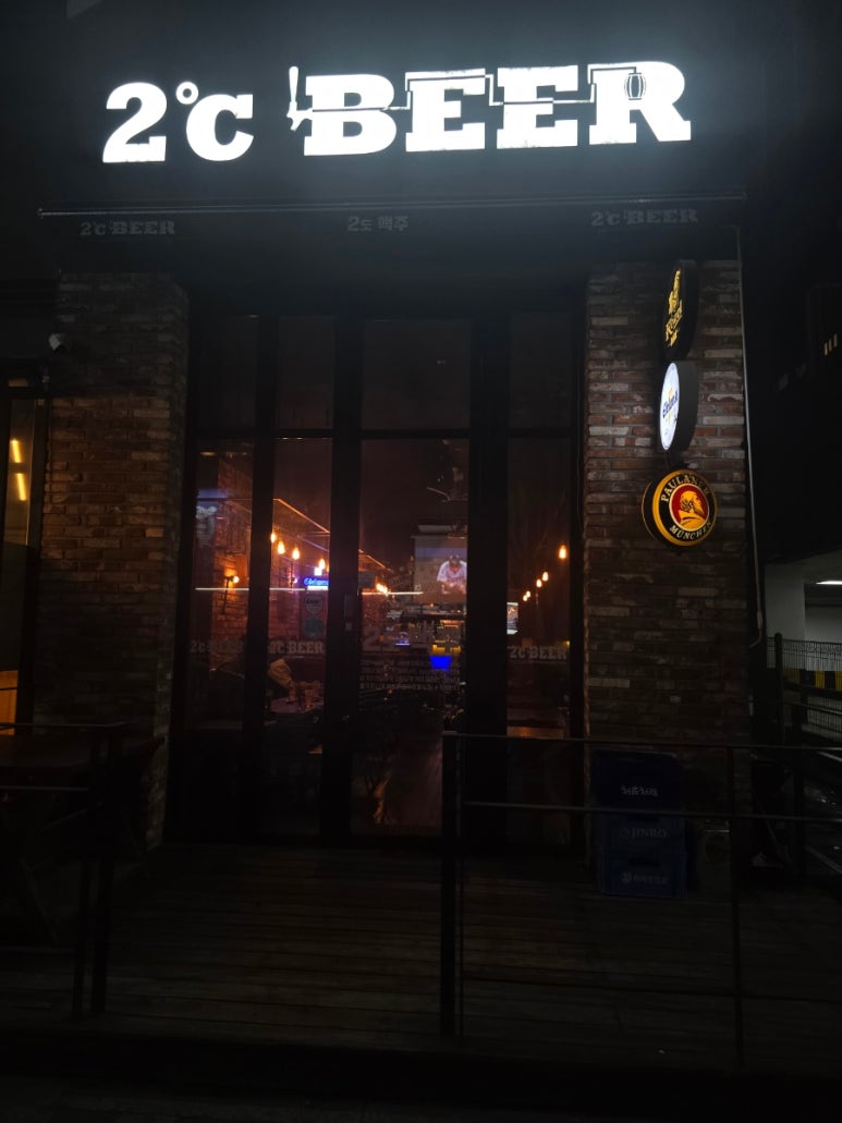 이도비어 사진 4