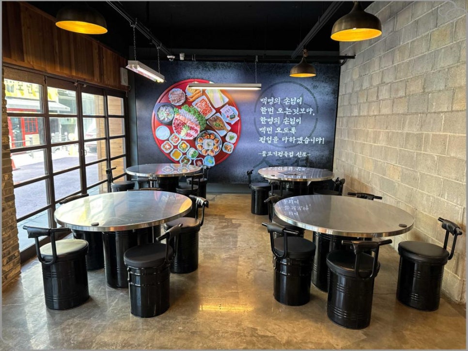 행복한정육점 이미지