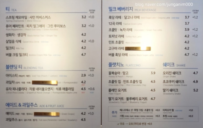 이디야커피광주용두점 이미지