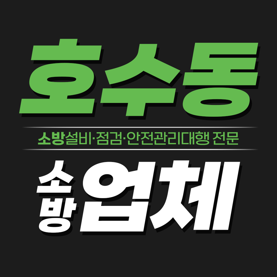 단원종합관리 이미지