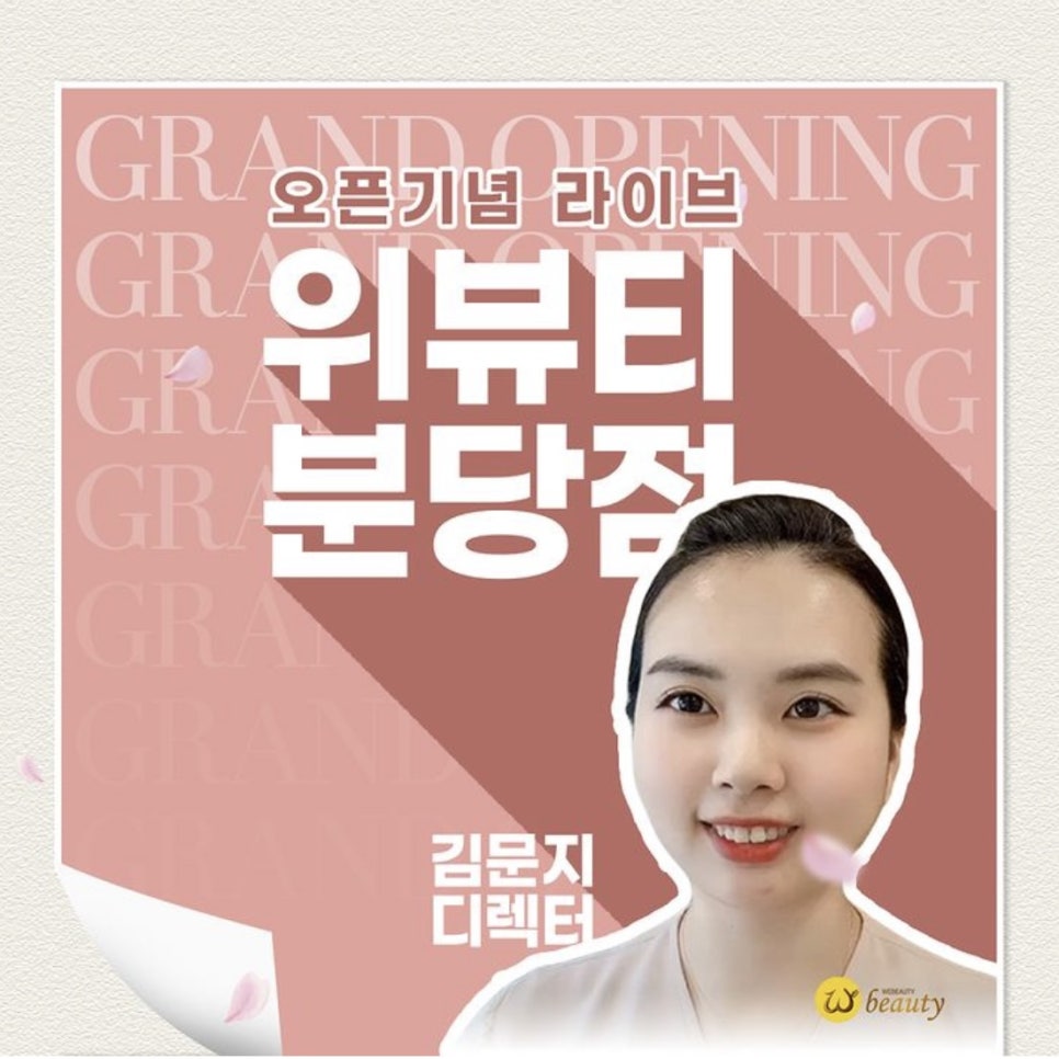이벤트라인 이미지
