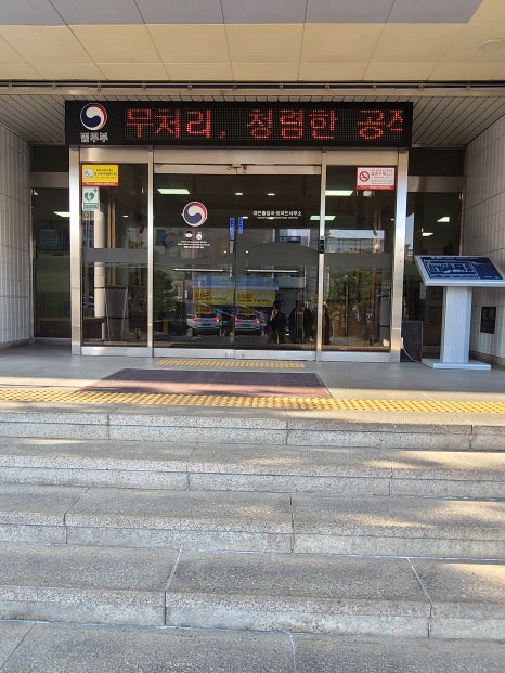 평택글로벌행정사사무소 이미지